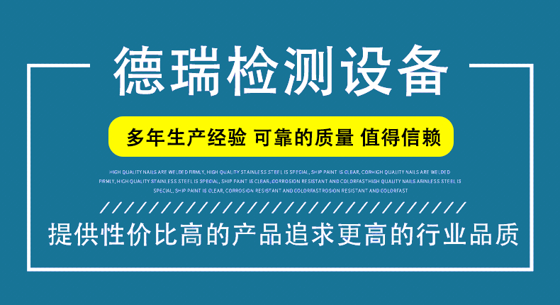 企業(yè)抬頭介紹2.